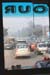 indien_022